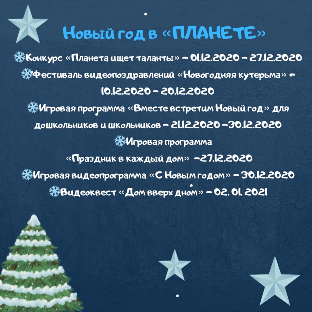 Скоро Встретим Новый Год Скоро Встретим Новый Год